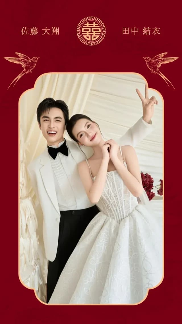 同じ結婚式の招待状をさまざまなデザインで表示したもの
