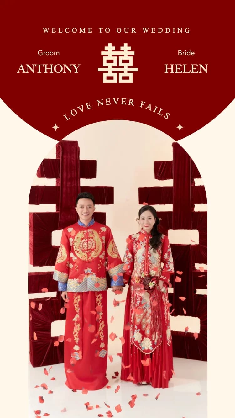 Double Happiness - Red - Online Wedding Invitation Template