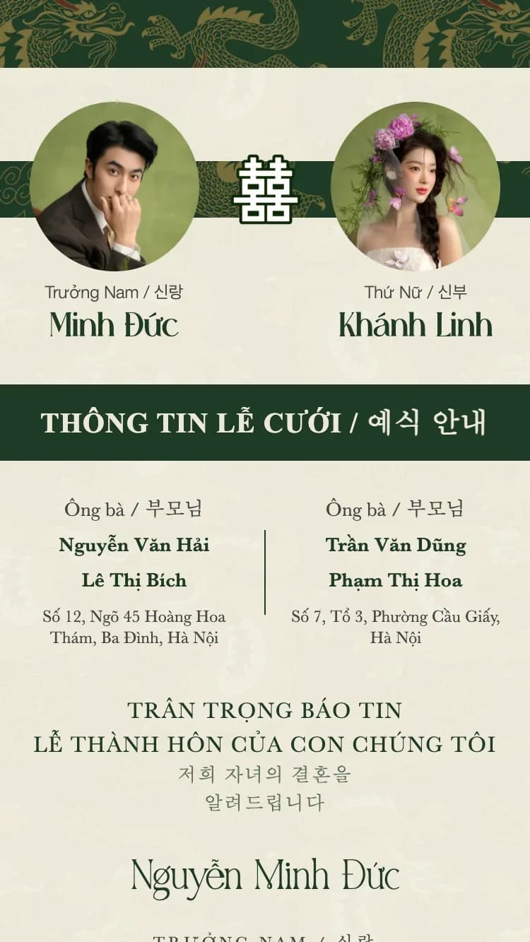Song Long - Xanh