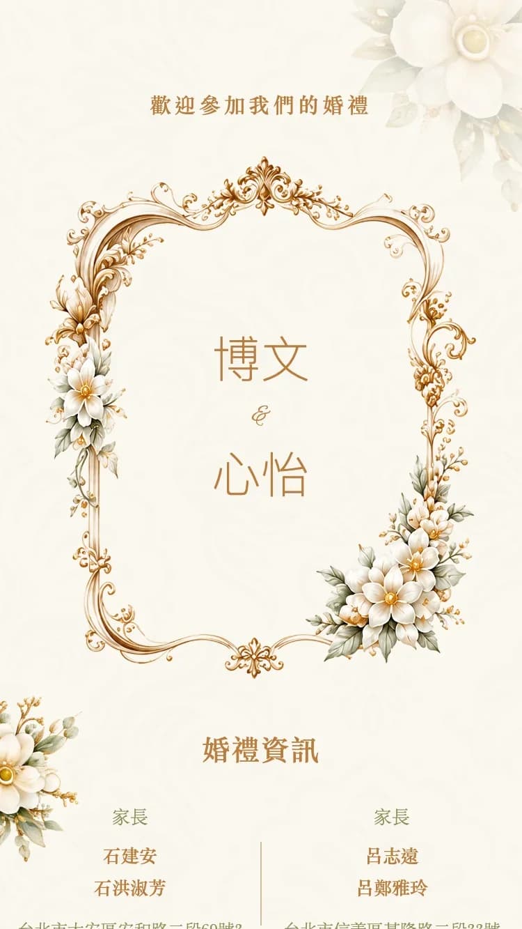 巴洛克 - 金