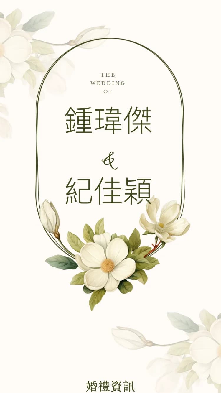 茉蘭 - 白