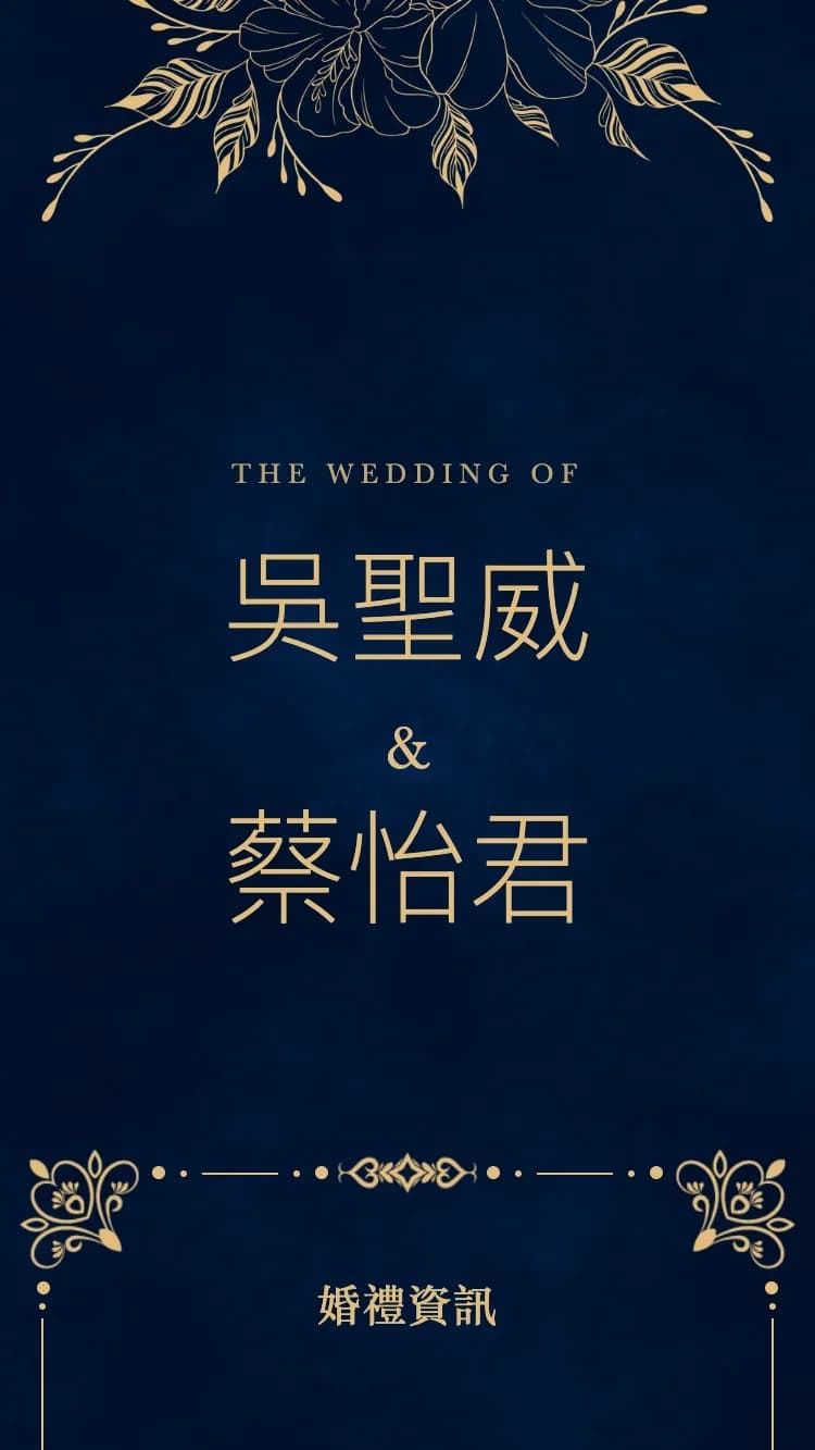 皇金 - 藍