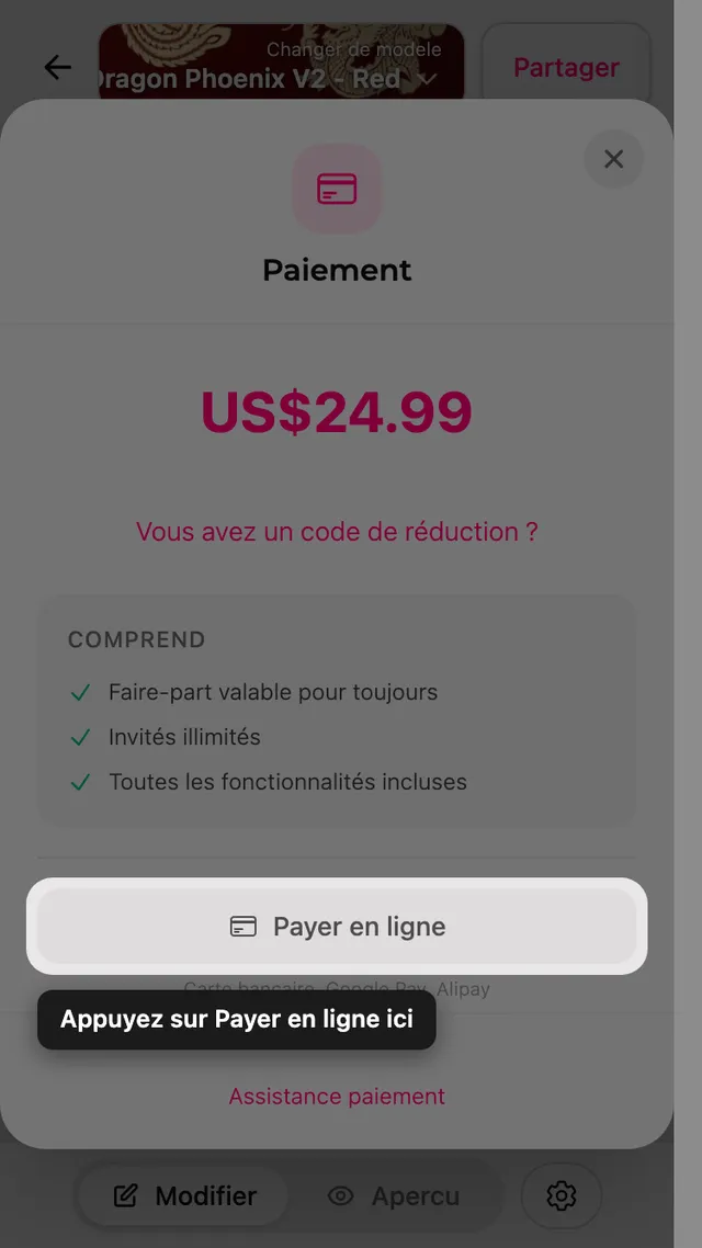 Le bouton de paiement en ligne sur l'écran de paiement