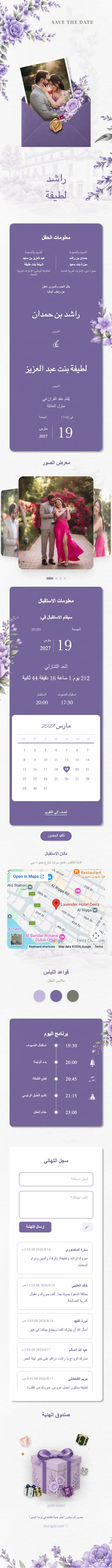البساطة - بنفسجي