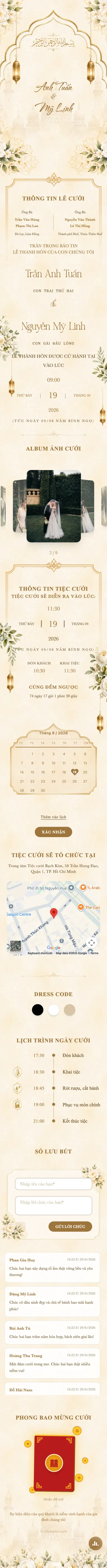 Kim Điện - Vàng