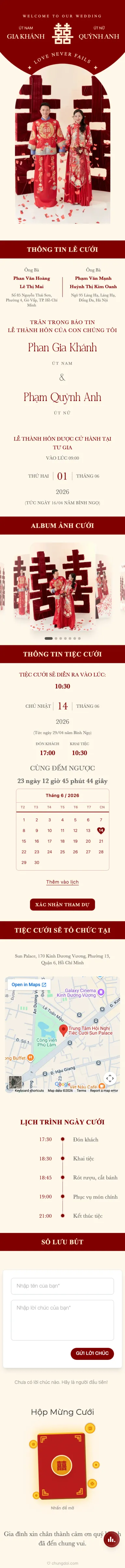 Song Hỷ - Đỏ