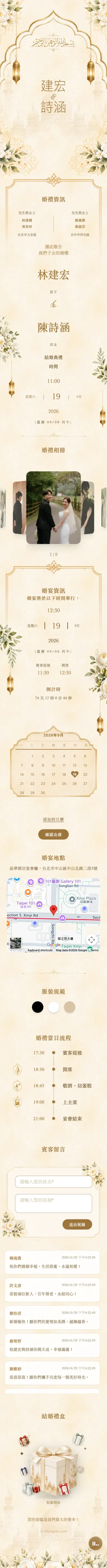 金殿 - 金